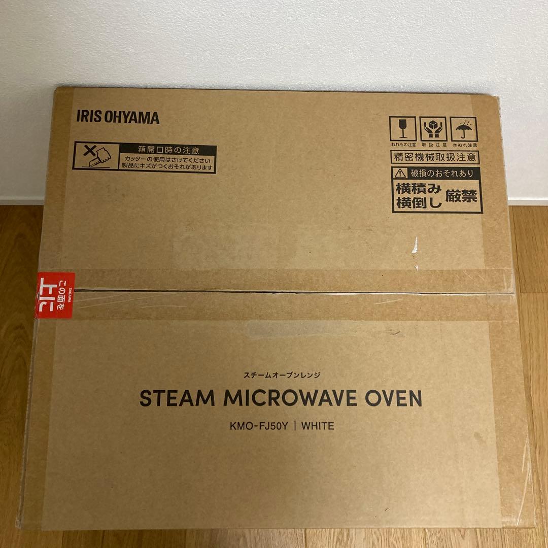 アイリスオーヤマ KMO-FJ50Y スチームオーブンレンジ 18L ホワイト