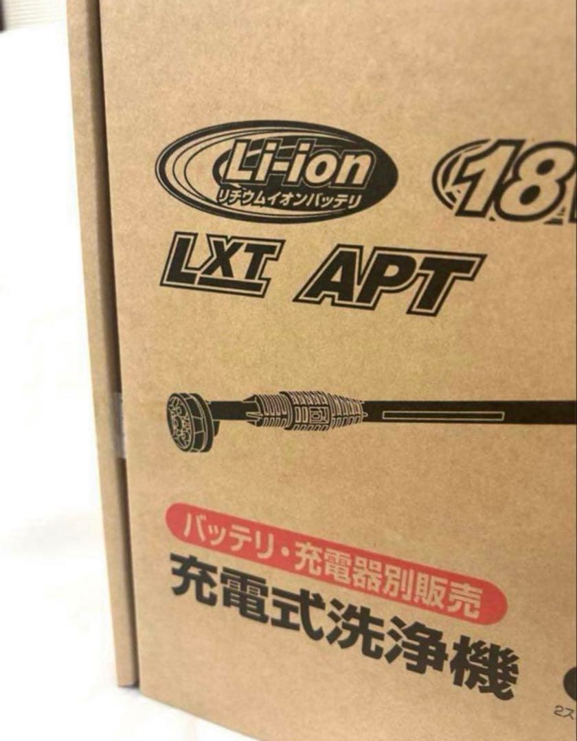 マキタ充電式洗浄機MHW180DZ 本体のみ 新品未開封品