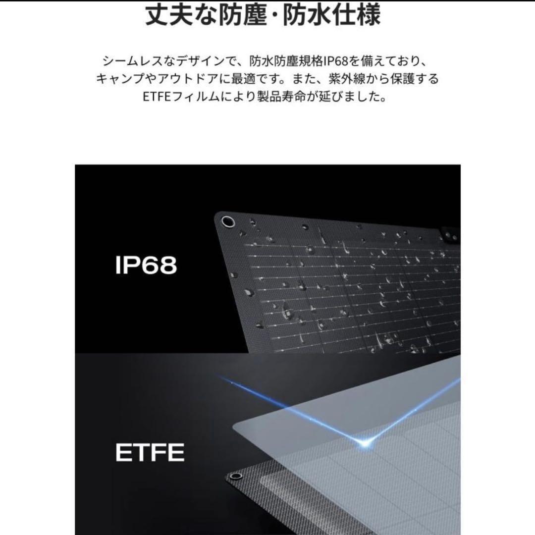 EcoFlow 160W 片面 ソーラーパネル Gen2 エコフロー