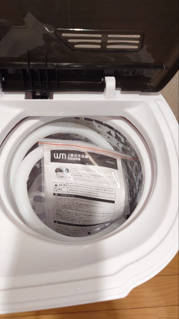 ポータブル二槽式洗濯機