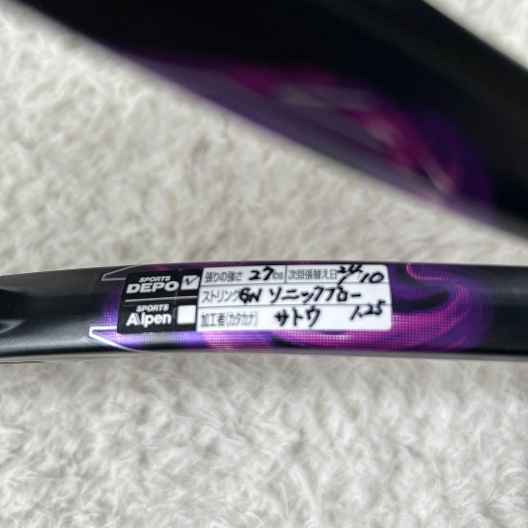 ジオブレイク80s 軟式テニスラケット