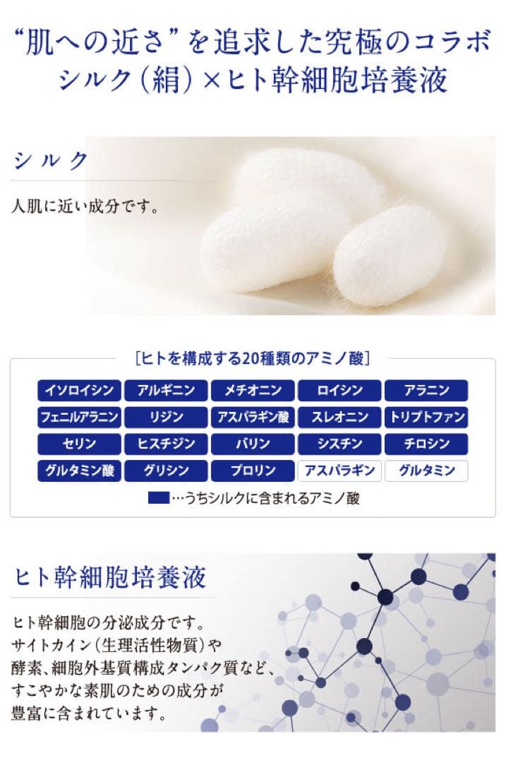 ATSUKI オールインワンジェル