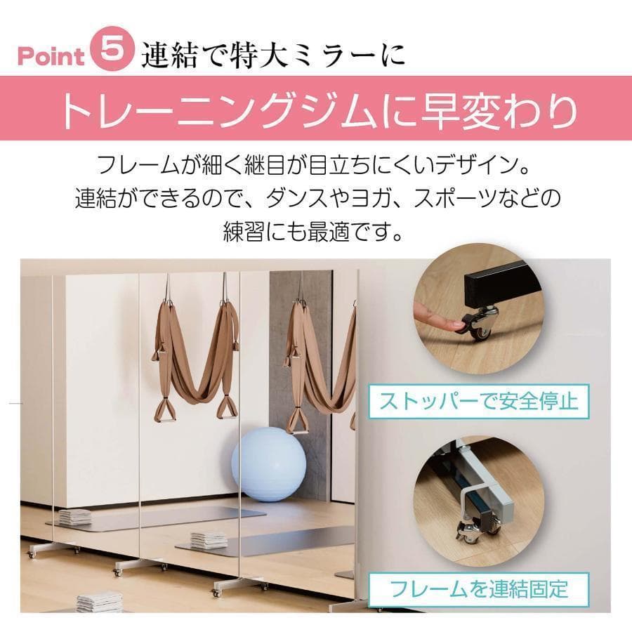 2659フィルムミラー 割れない鏡 全身鏡幅100×高さ160cmキャスター付銀