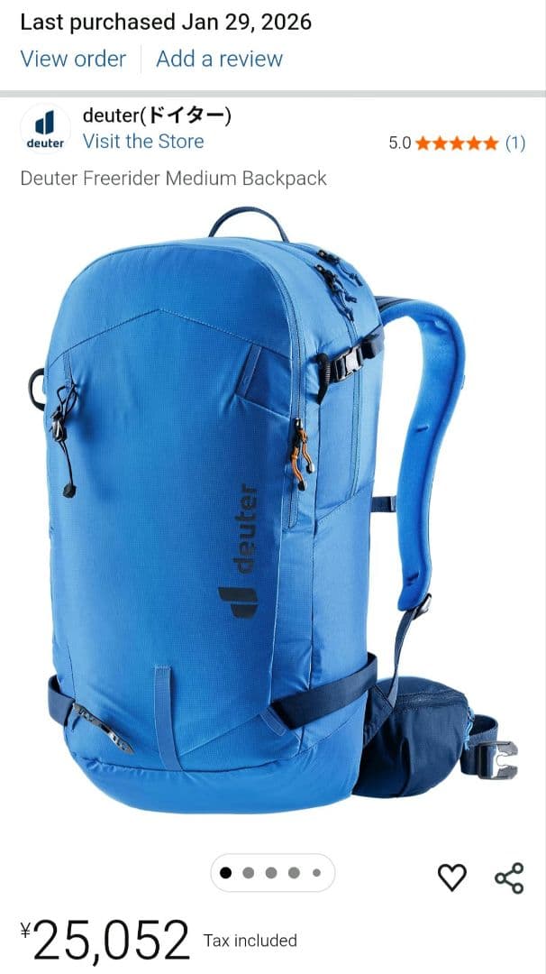 deuter freerider 30 ネプチューン/ナイトブルー