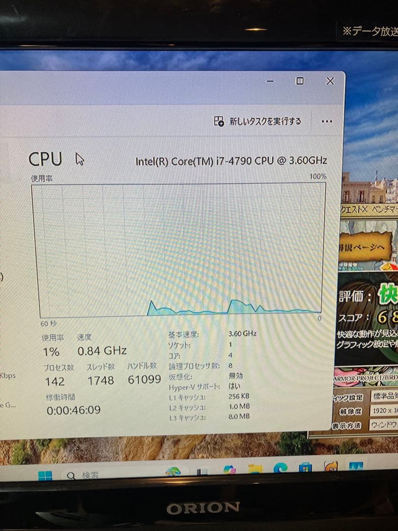ゲーミングPC/core i7/ 500GB/GeForce/Windows11