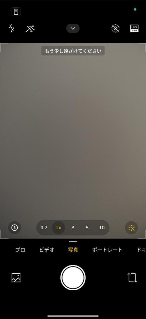 【新品未開封】XIAOMI 15 Ultra 12GB/256GB 中国版