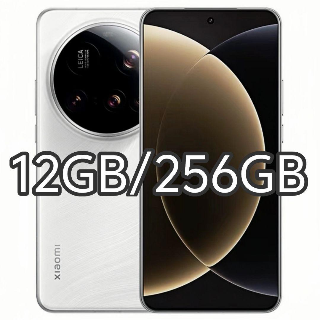 【新品未開封】XIAOMI 15 Ultra 12GB/256GB 中国版