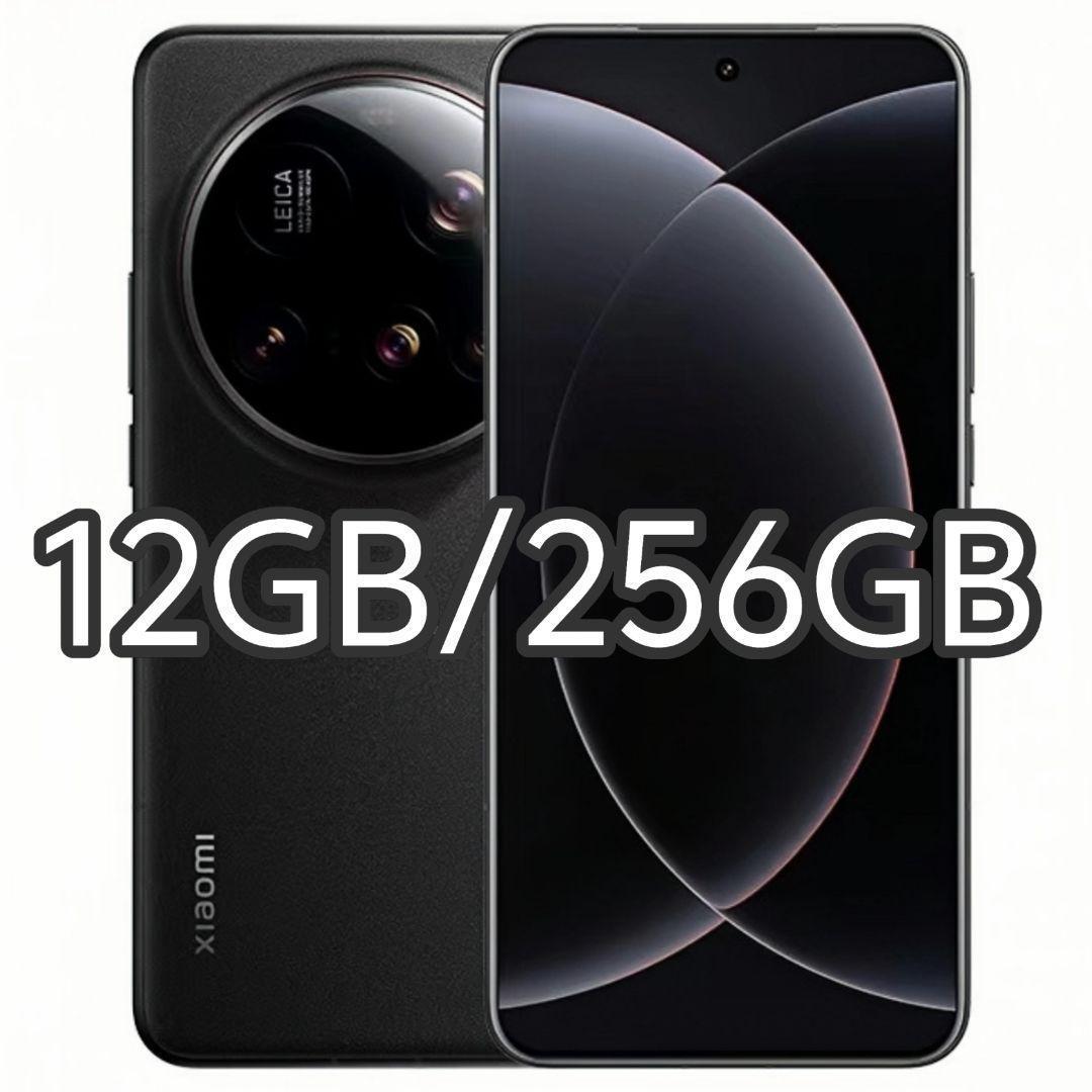 【新品未開封】XIAOMI 15 Ultra 12GB/256GB 中国版