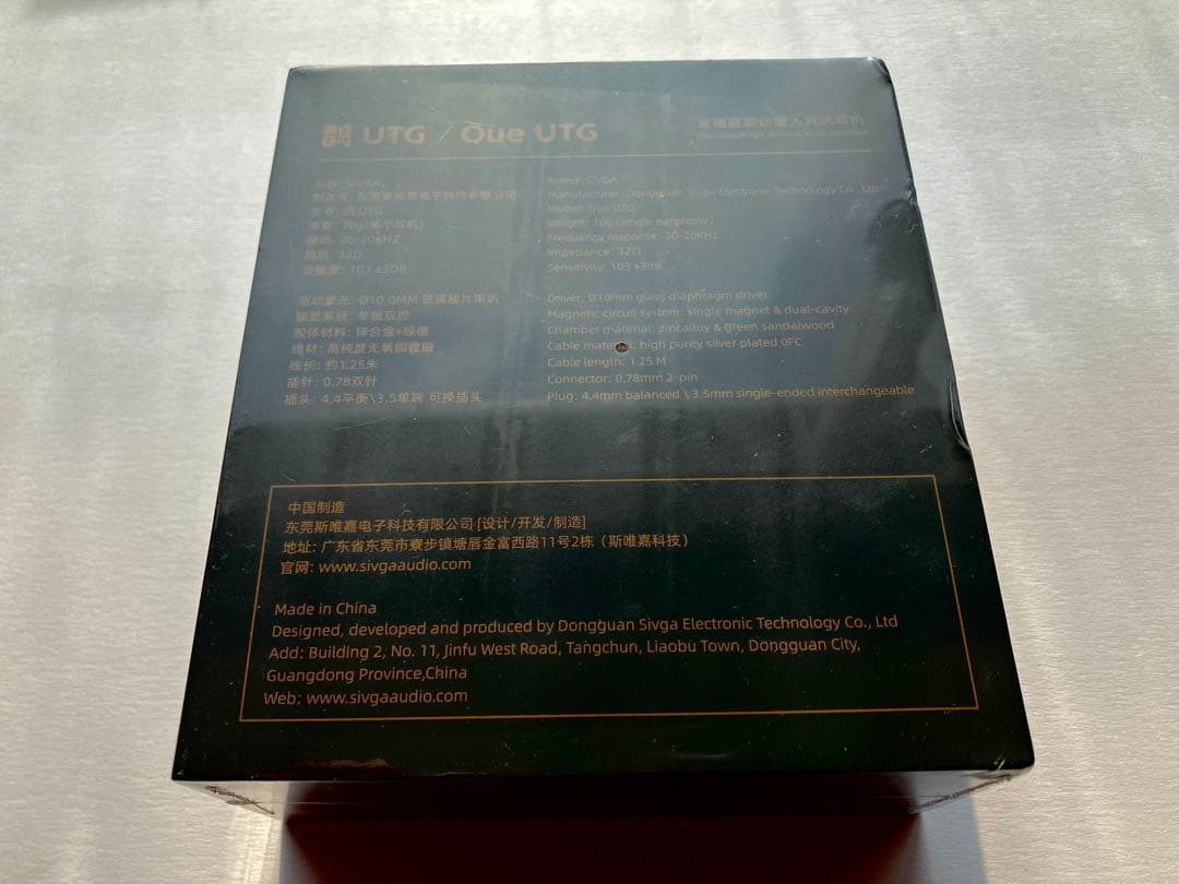 イヤホン SIVGA Que UTG