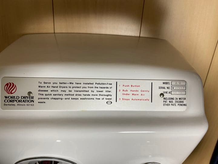 値下げ！アメリカン！美品！レア！　ハンドドライヤー