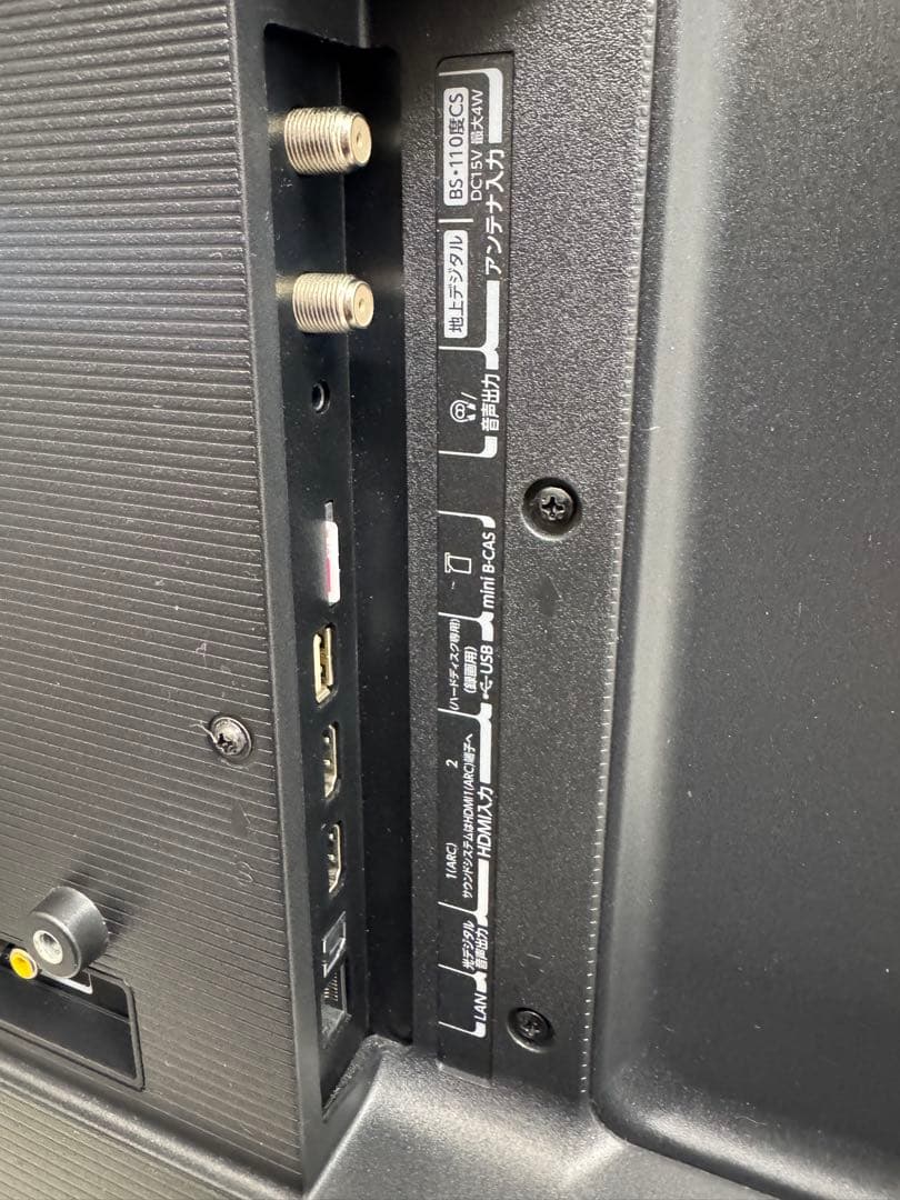 F044 TOSHIBA 32型　液晶テレビ　2023年　32S24