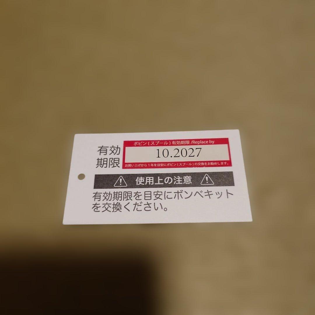 【新品　未使用】　がまかつ　gamakatsu エアベスト　GM2195