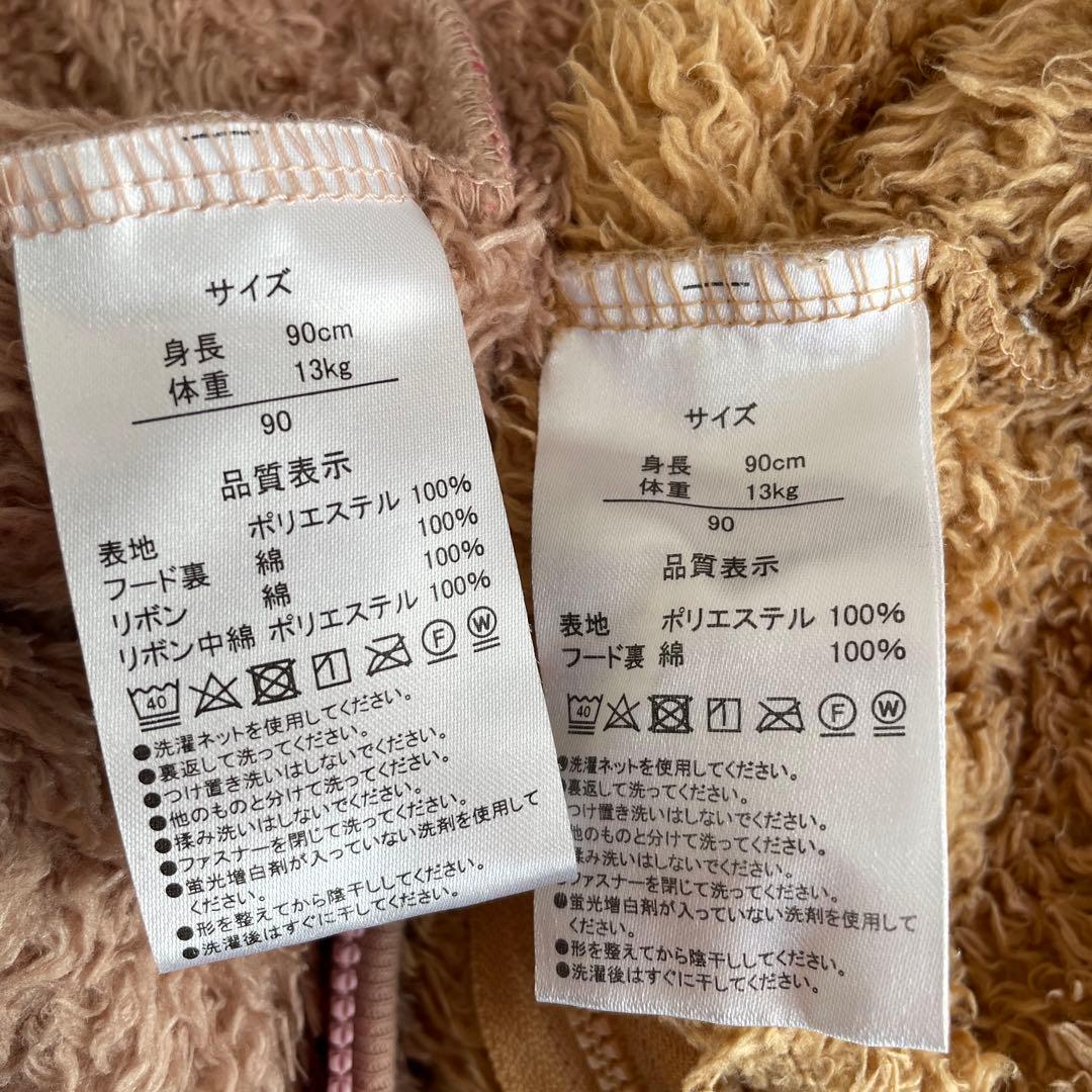 ぽんすけさん専用