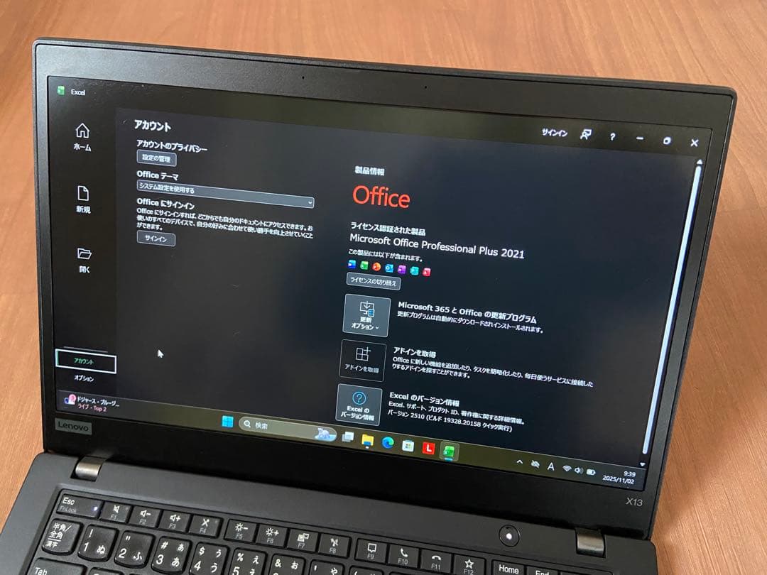 Lenovo ThinkPad X13 Gen1 Ryzen 5 Pro 高性能