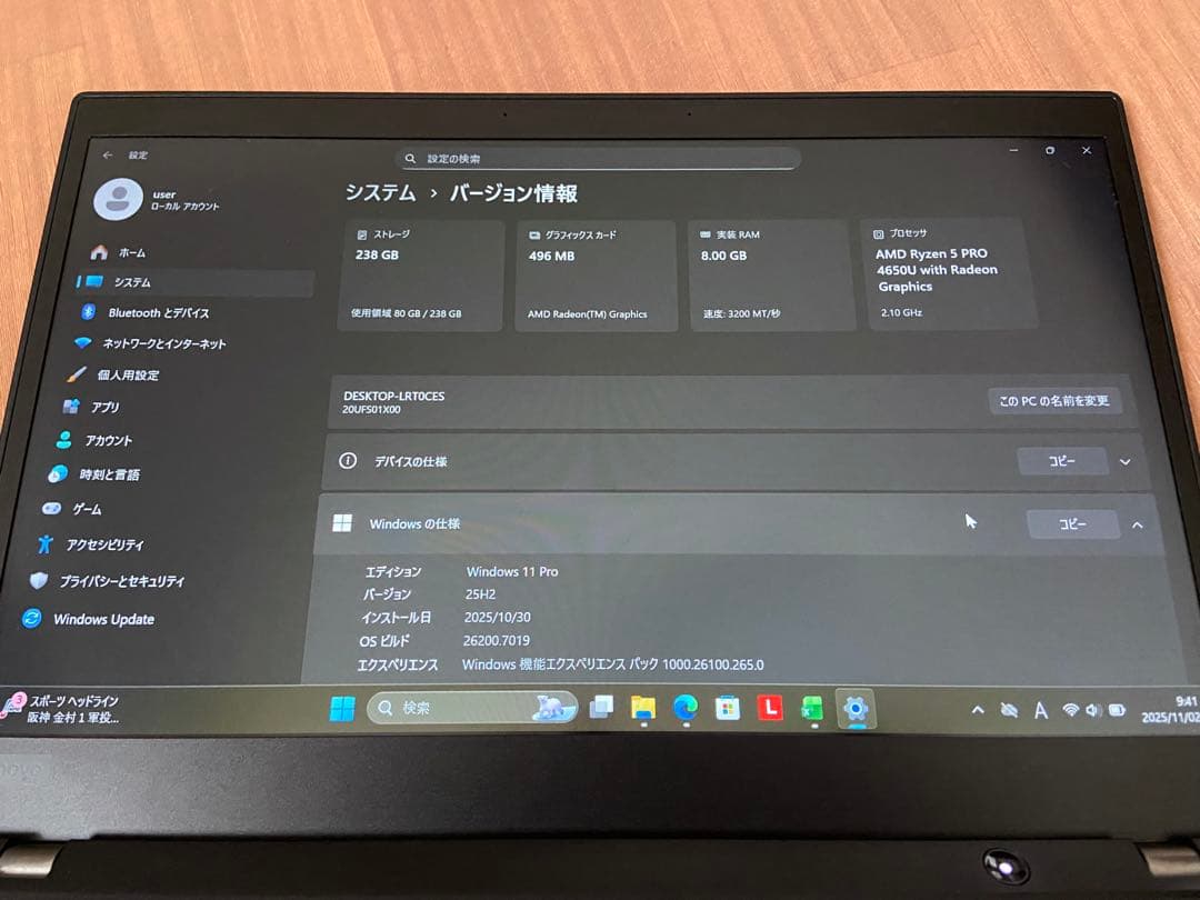 Lenovo ThinkPad X13 Gen1 Ryzen 5 Pro 高性能