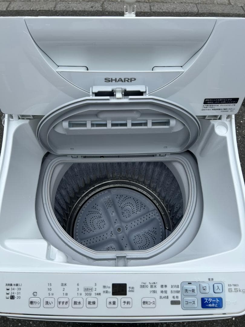 【福岡市限定】洗濯機 シャープ 2023年 6.5㎏ 【安心の3ヶ月保証】
