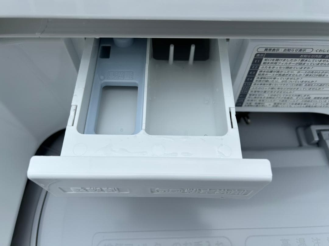 【福岡市限定】洗濯機 シャープ 2023年 6.5㎏ 【安心の3ヶ月保証】