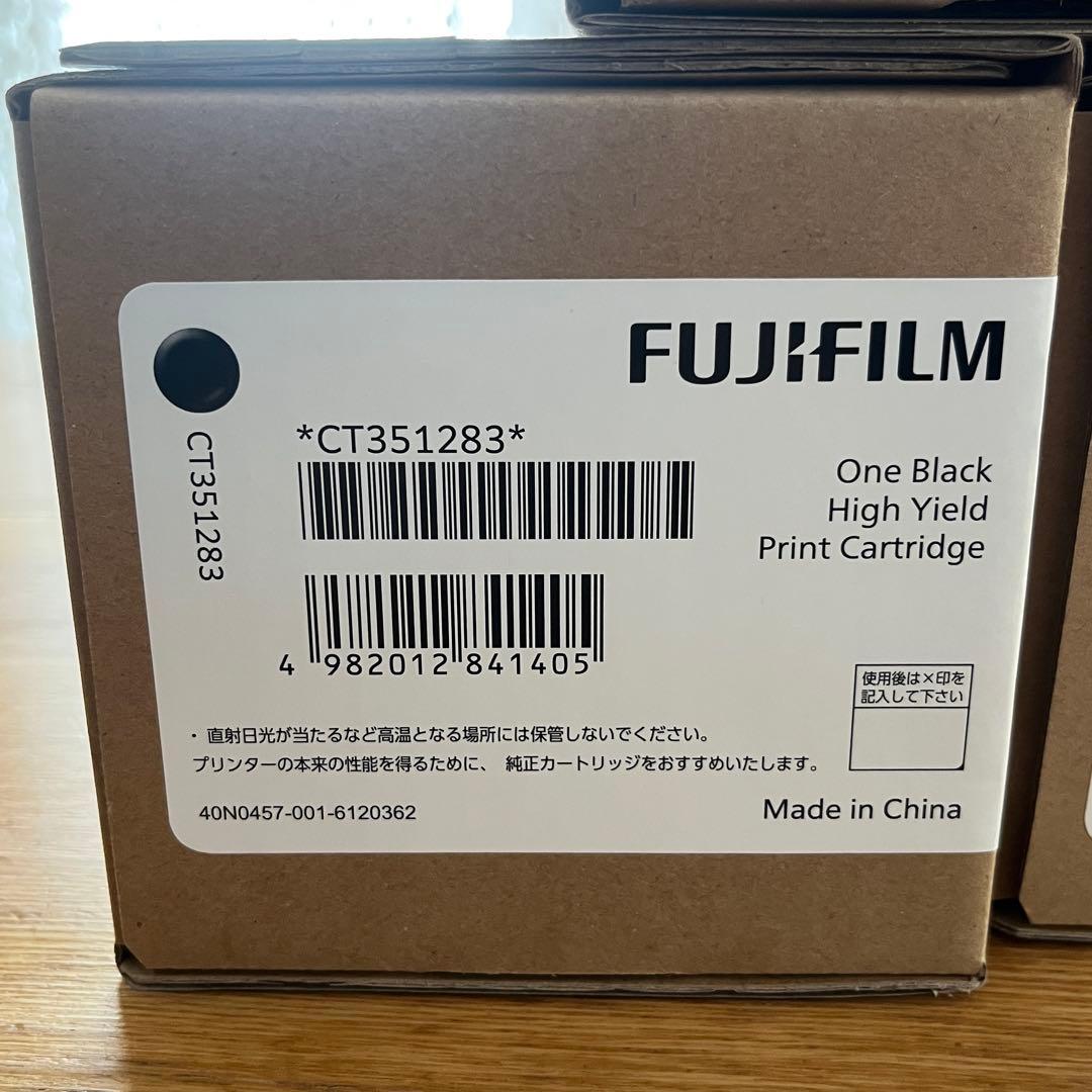 FUJIFILM 富士フィルム純正トナーカートリッジ大容量　まとめ売り 未使用
