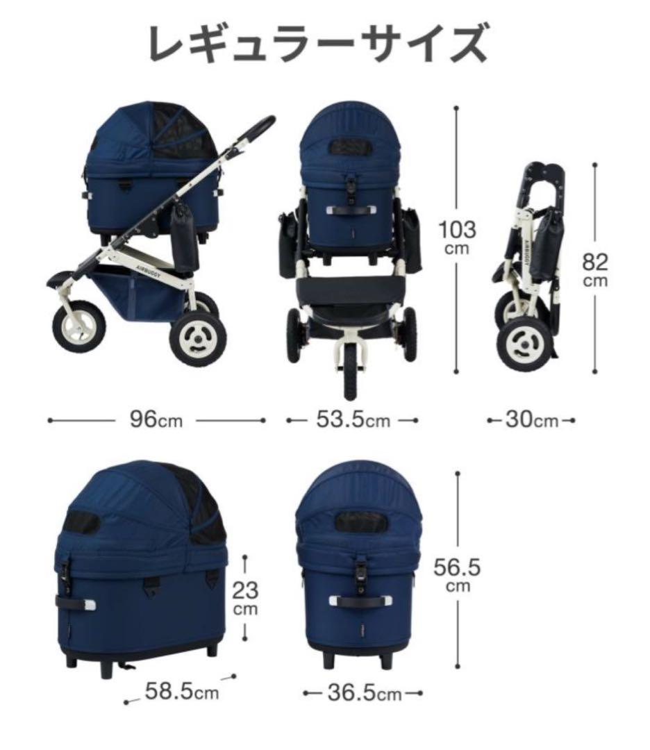 DOME3 REGULAR エアバギー プレミア クルーズライン ネイビーブルー