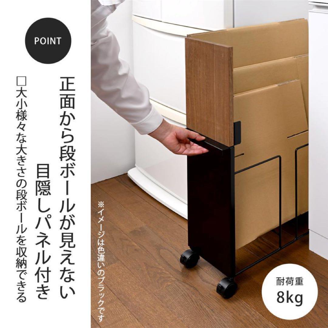 L-45258 段ボールストッカー 幅20 WH