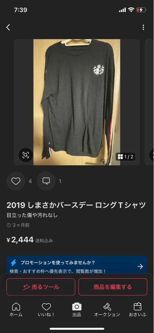 志麻ワン 志麻子 パーカー しまこちゃんパーカー