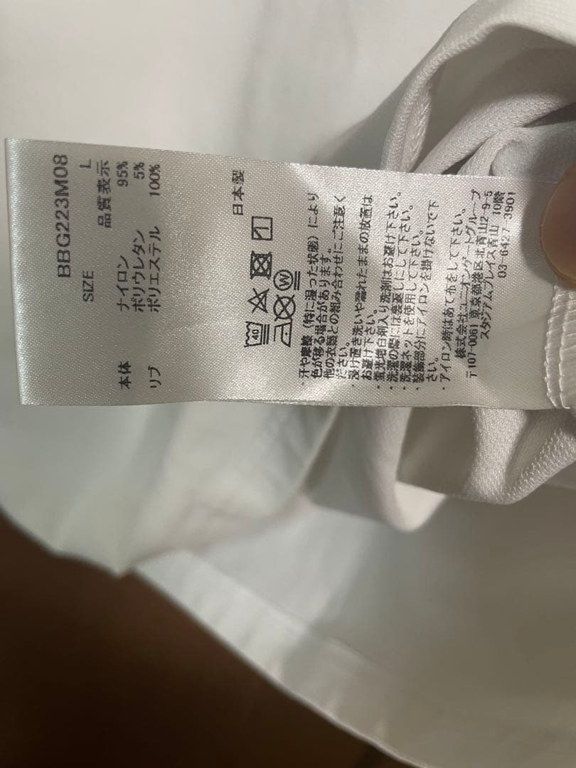 BRIEFING ブリーフィング　長袖ポロシャツ ホワイト　サイズL