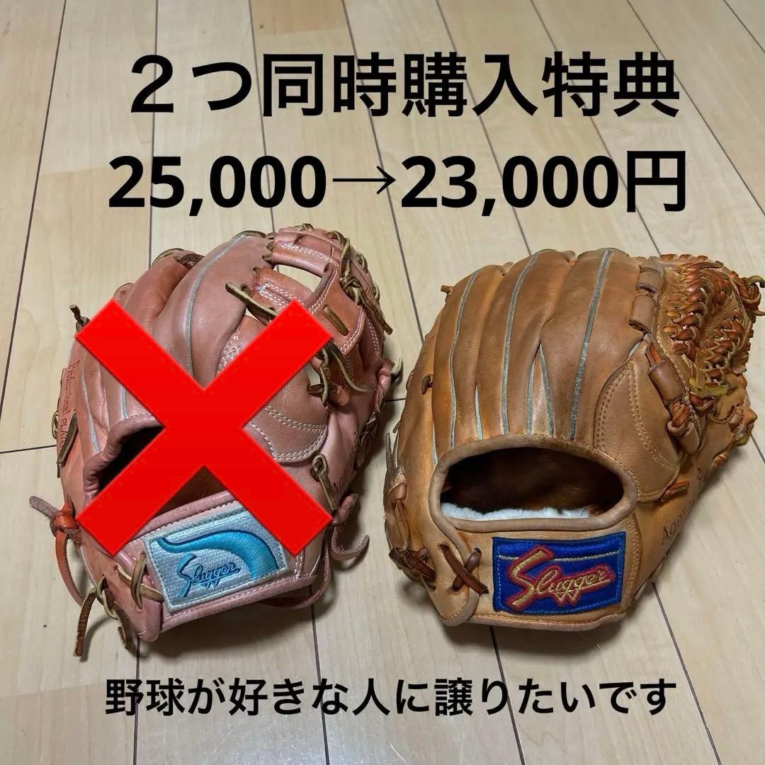 Slogger Agonist プロフェッショナルモデル 軟式グローブ