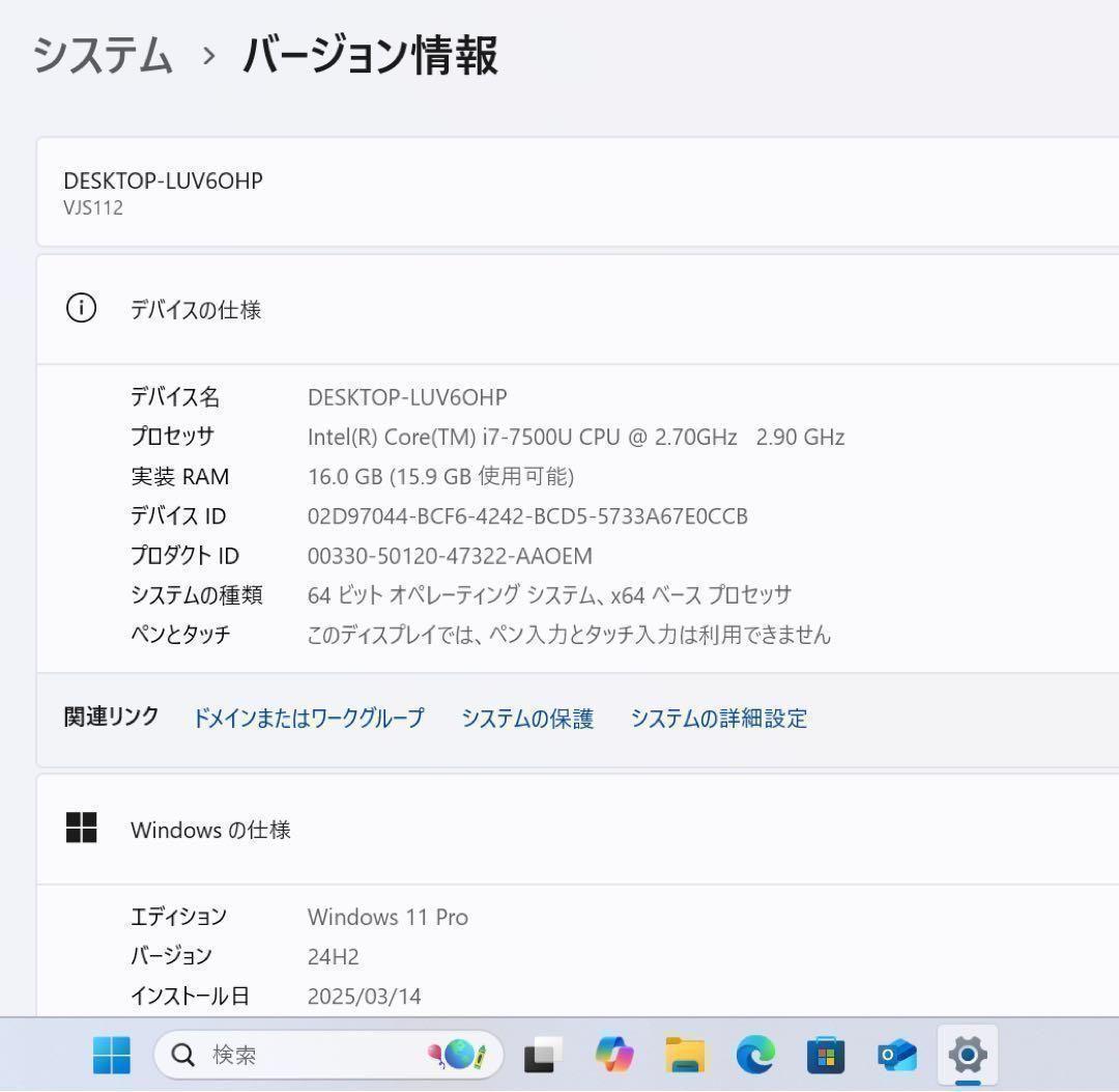 【高性能】VaioS11ホワイト☘7世代corei7☘新品NVMe512GB