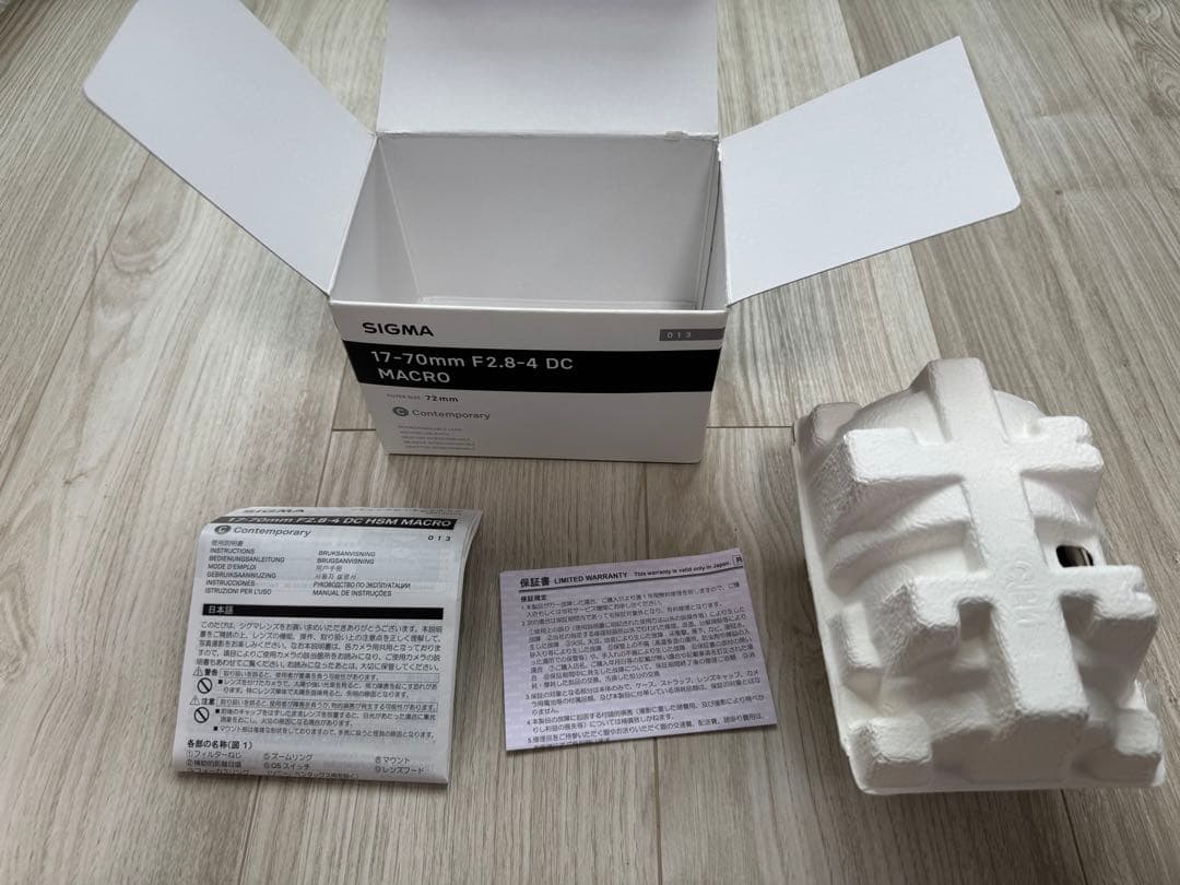 17-70mm F2.8-4 DC OS HSM ズームレンズ　キャノン