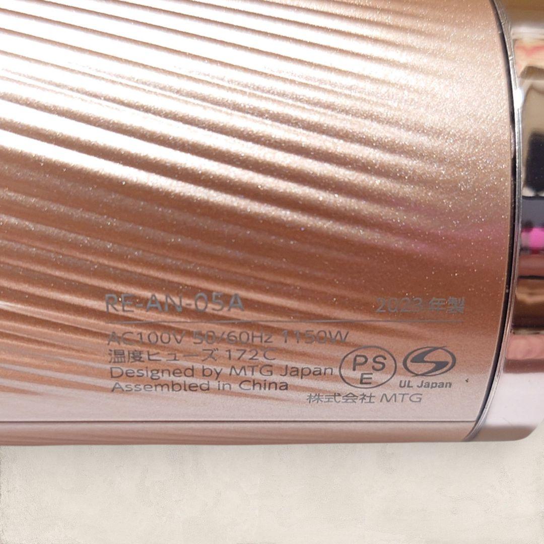 【美品】ReFa ビューテックドライヤースマート ピンク RE-AN-05A