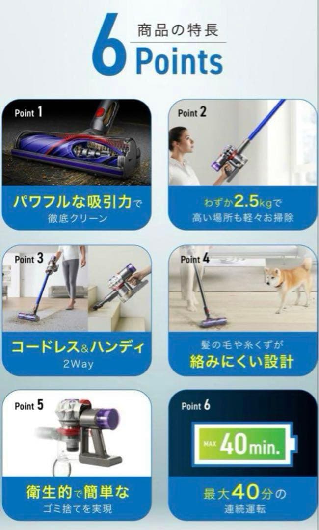 [新品]2wayダイソンDyson V8 Plus SV25BUコードレス掃除機