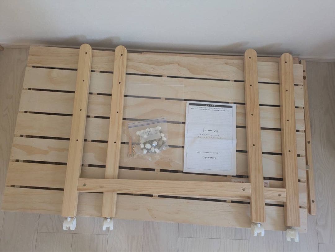 【岐阜直接手渡し可】トールWオープンベビーベッド レギュラーサイズ