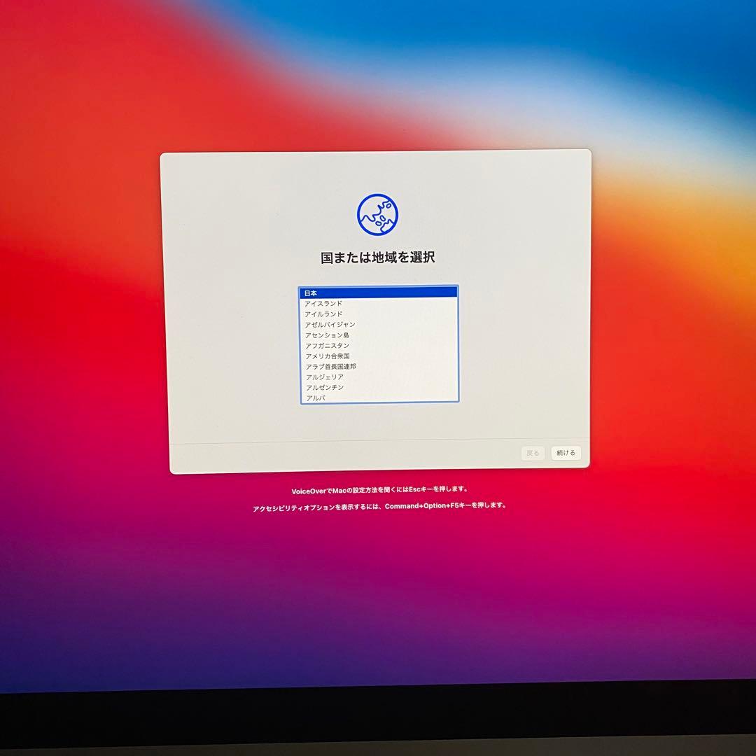 iMac Retina 5K 27インチ i5 32GB Fusion 1TB