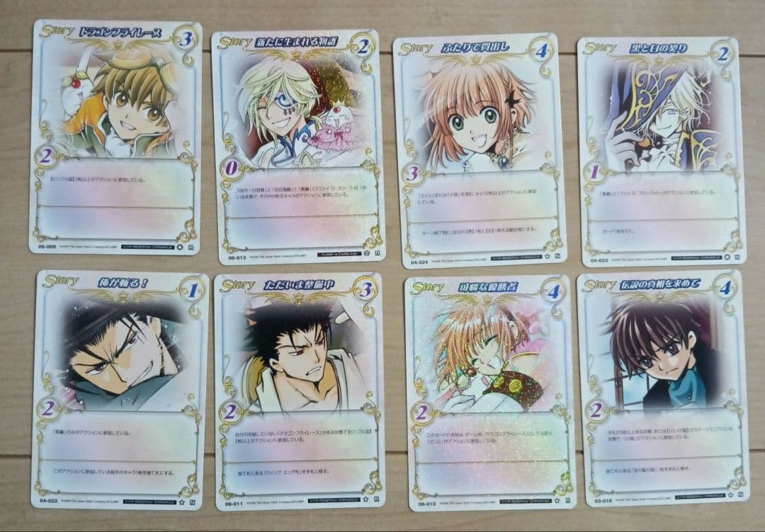 真*希様 【希少】CLAMP in CARDLAND ツバサクロニクル 29枚セ