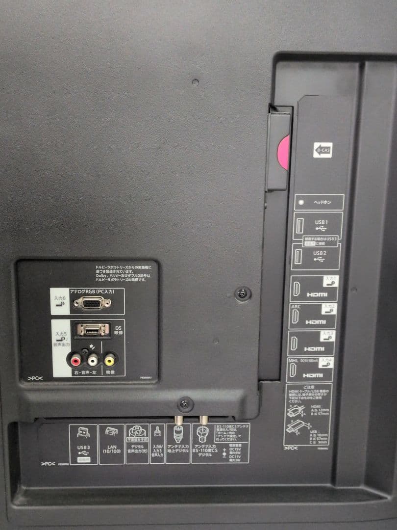 SHARP アクオス70型液晶テレビ LC-70XL10 壁掛け　M2788