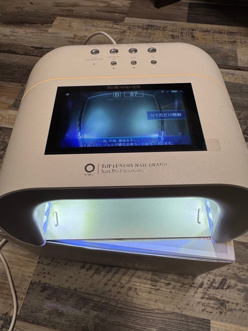 LEDネイルライトとワイヤレスキーボードセット