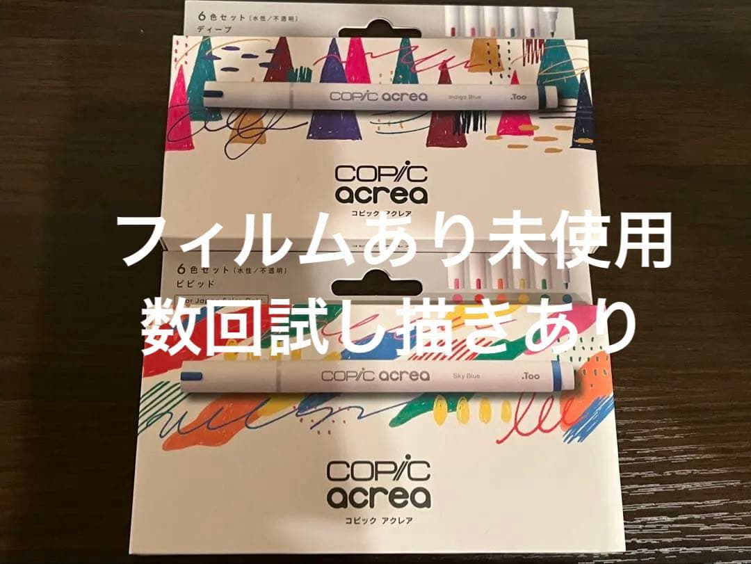 【美品＆中古品】コピック本体169本+インク11本まとめ売り