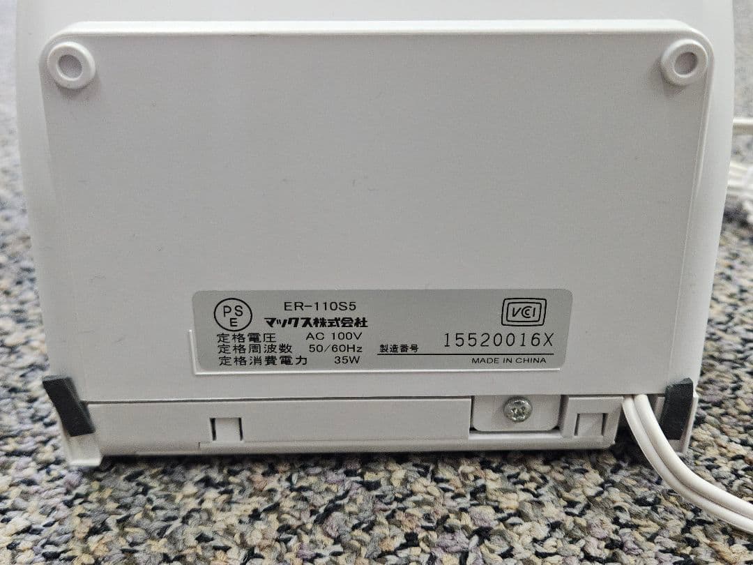 MAX タイムレコーダー ER-110S5 タイムカード 200枚 インクリボン