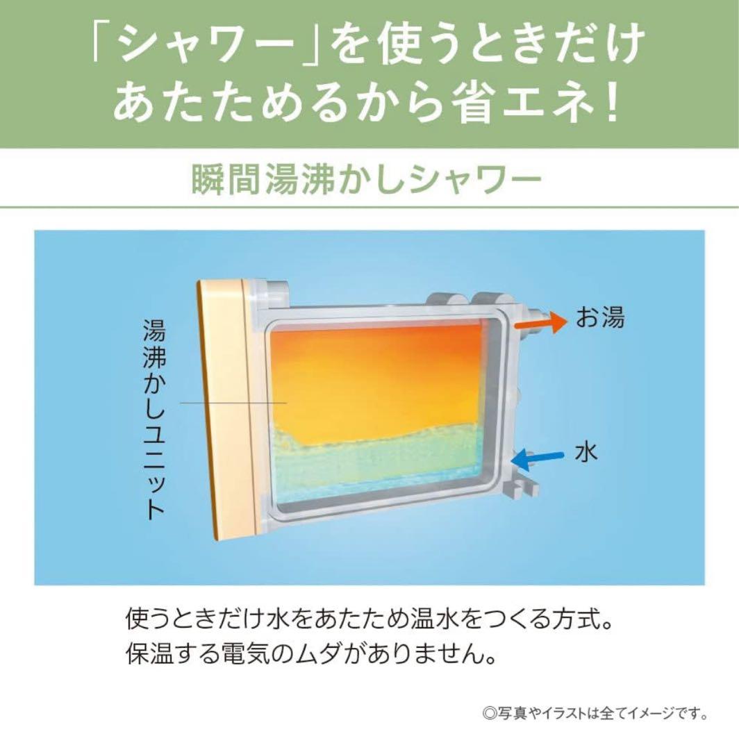 温水洗浄便座 ビューティー・トワレ 瞬間式 DL-PRTK10-CP