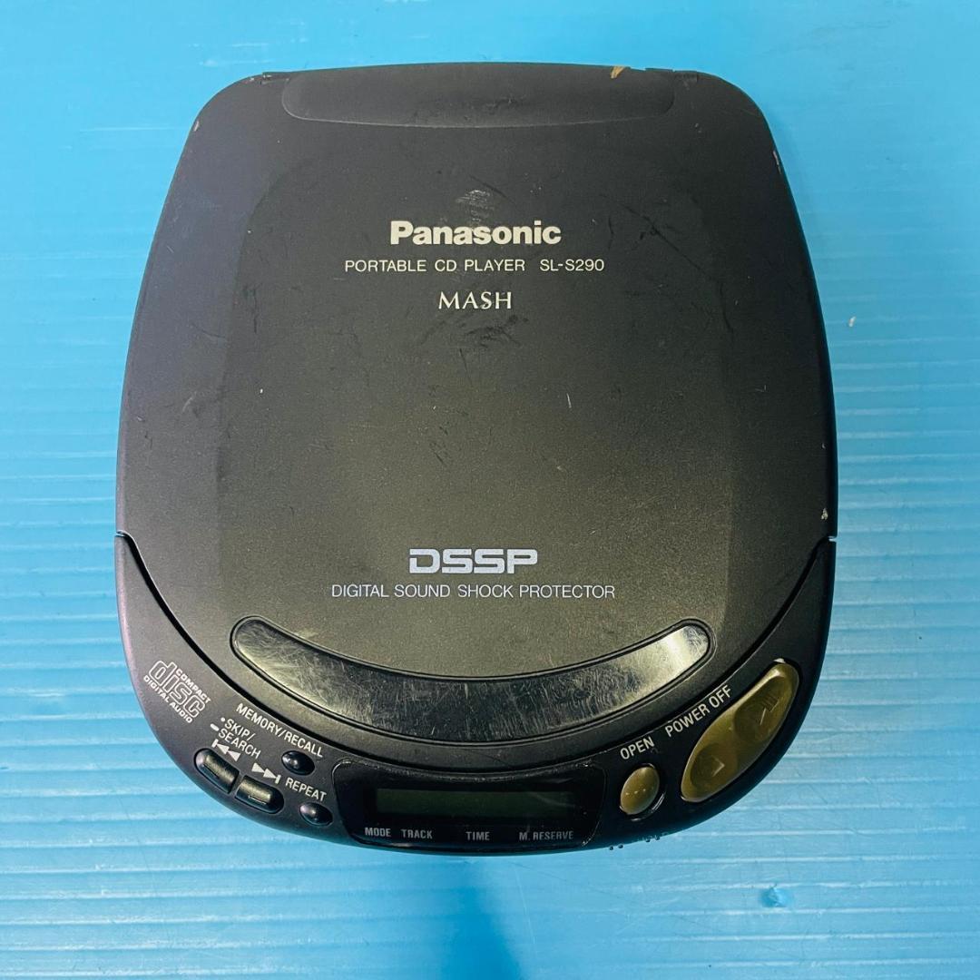 【 動作未確認 】Panasonic ポータブルCDプレーヤー SL-S290