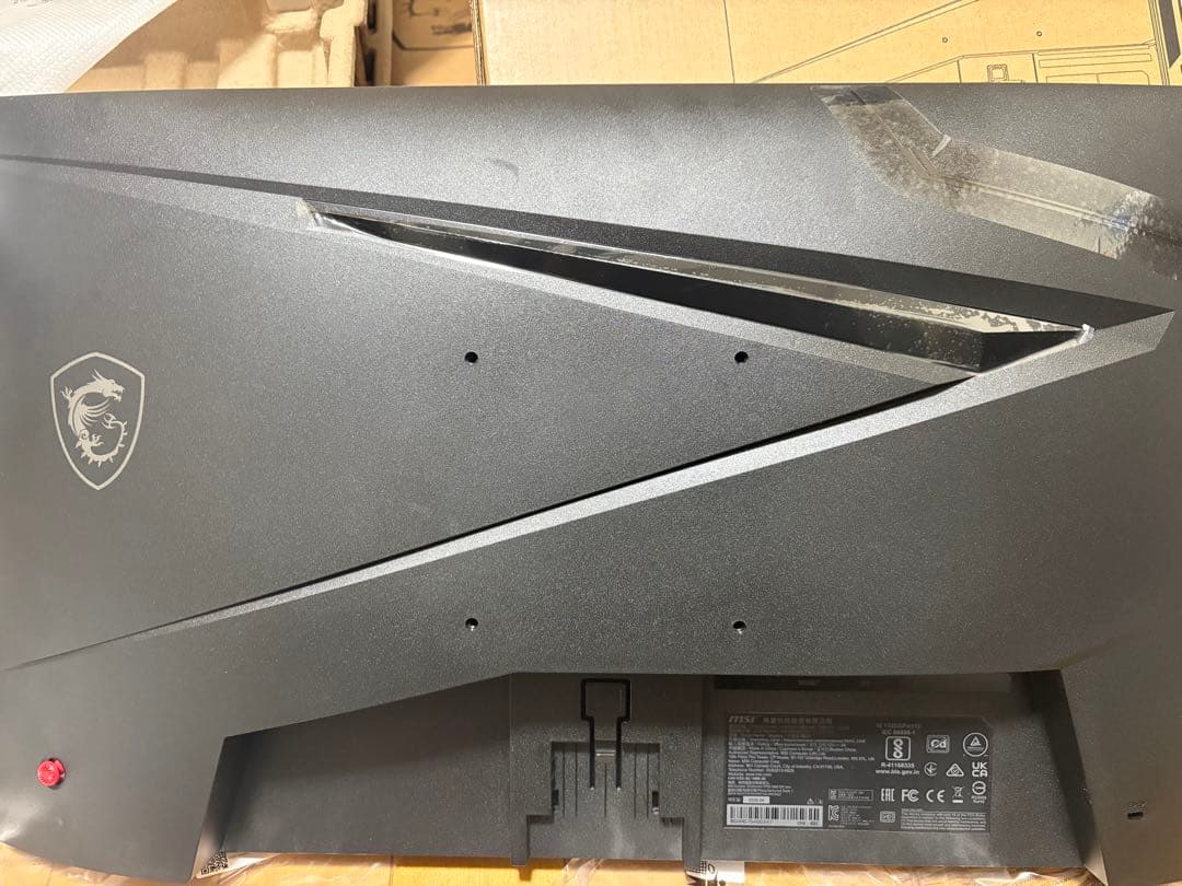 MSI MAG 244F ゲーミングモニター 23.8インチ　Amazon限定