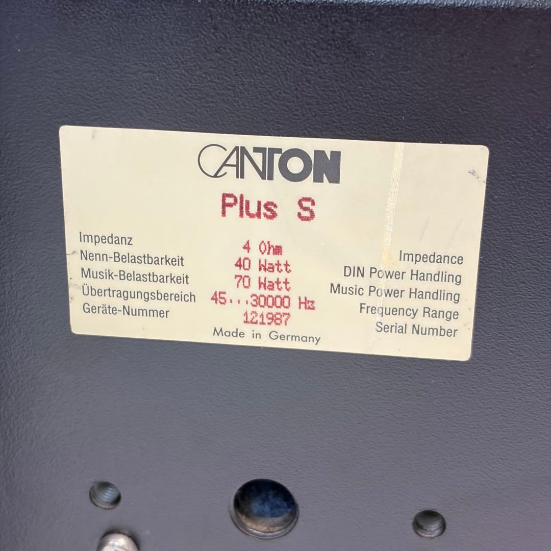 スピーカー・ウーファー CANTON Plus S Made in Germany