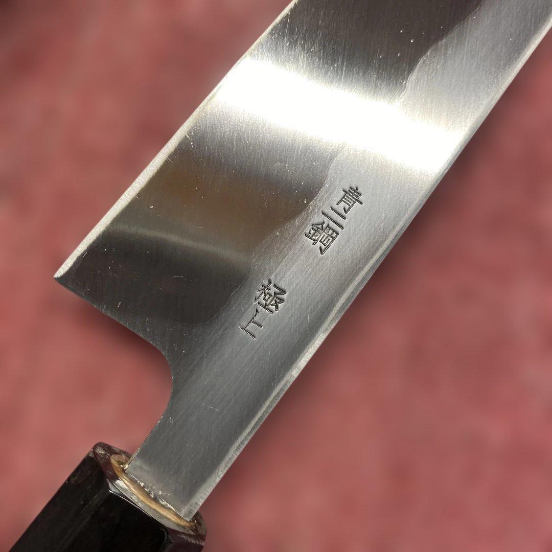 青二鋼　勘所切付型特製万能和包丁　240㎜ 8寸