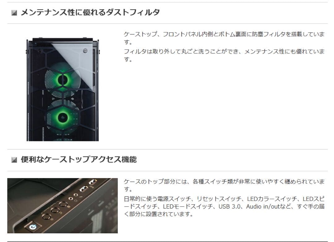 Corsair RGBファン付きフルタワー型全透明PCケース570XRGB