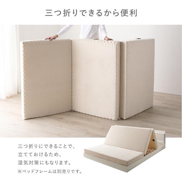 3つ折り マットレス 単品 シングル グレー 高反発 洗えるカバー 折りたたみ