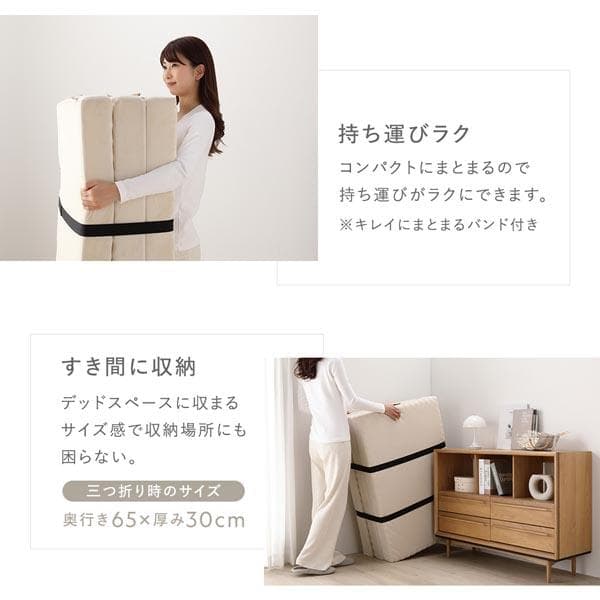 3つ折り マットレス 単品 シングル グレー 高反発 洗えるカバー 折りたたみ