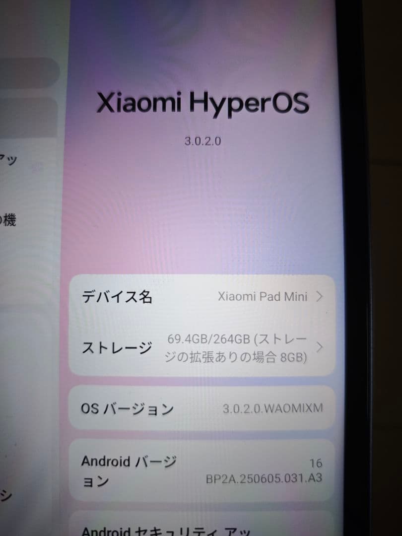 Androidタブレット本体 Xiaomi Pad Mini 256GB + Xiaomi Focus pen