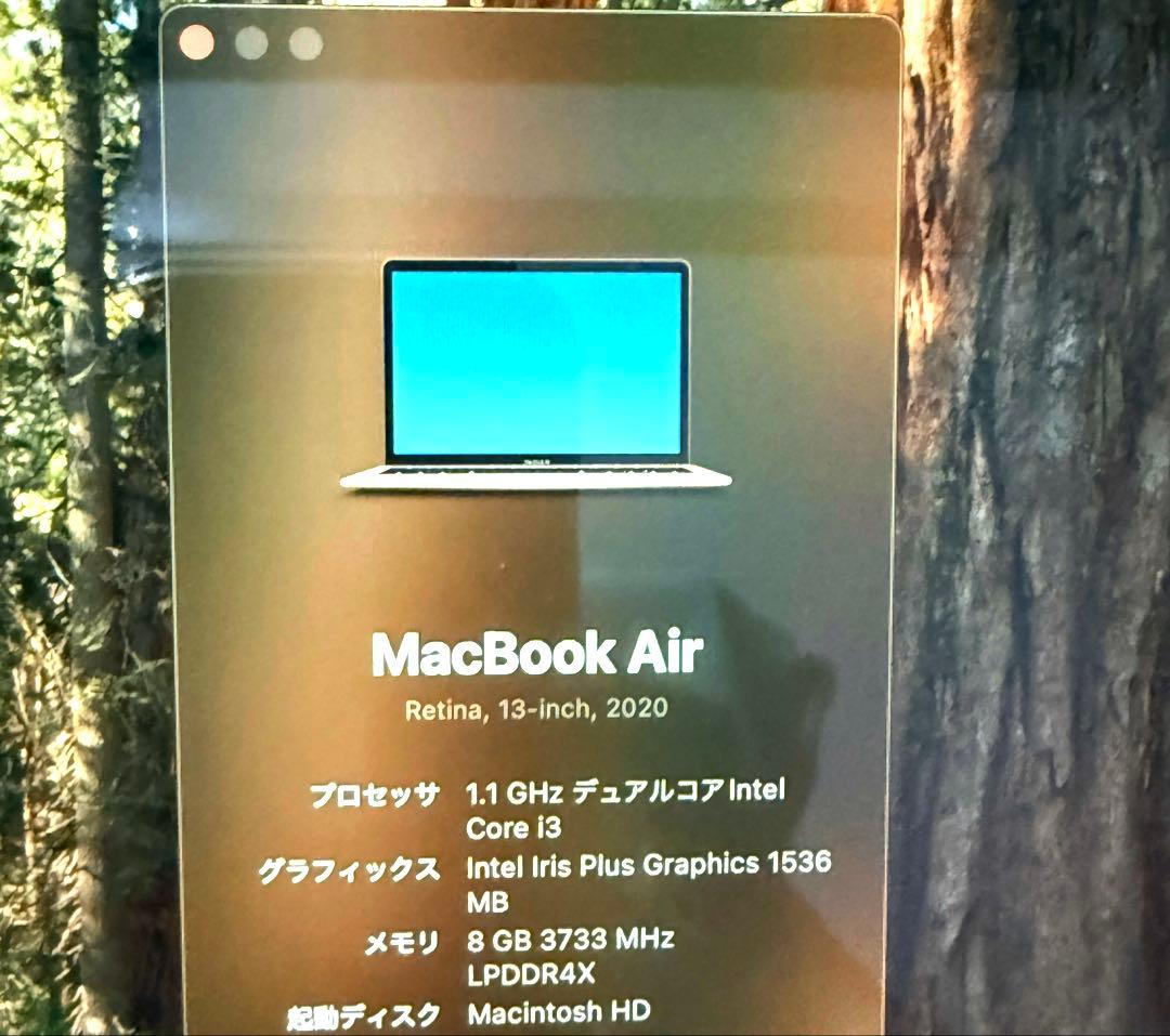 MacBookAir 13インチ 2020 8GB 256GB ゴールド