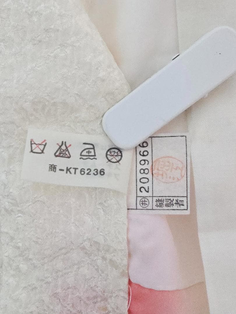 七五三　5歳　正絹　総絞り　着物　セット　女の子 *c77