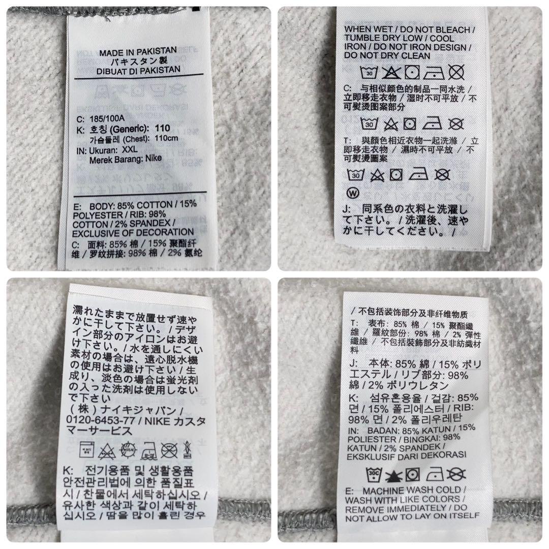 【ドジャース山本由伸着用】ナイキ STUSSY スウェット 刺繍 2XL グレー